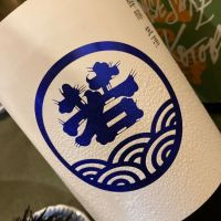 福岡県の酒