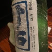 村祐のレビュー by_succhii