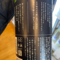 仙禽のレビュー by_succhii