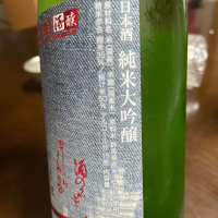 聖のレビュー by_succhii