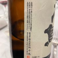 浜千鳥のレビュー by_succhii