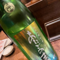 愛宕の松のレビュー by_succhii