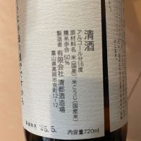 勝駒のレビュー by_succhii