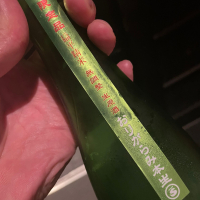 高千代のレビュー by_succhii