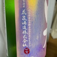 ロ万のレビュー by_succhii