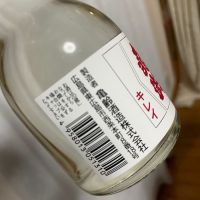 亀齢のレビュー by_succhii