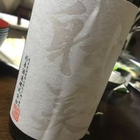 岐阜県の酒