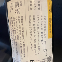 吉田蔵uのレビュー by_succhii