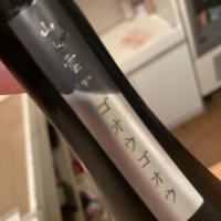 山に雲がのレビュー by_succhii