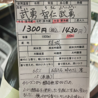 智仁武勇のレビュー by_succhii