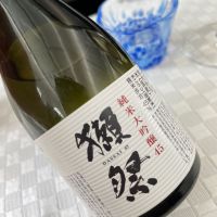 獺祭