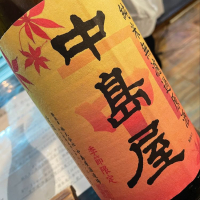 山口県の酒