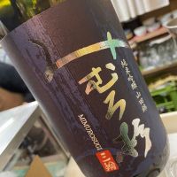 
            みむろ杉_
            succhiiさん