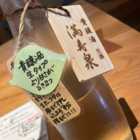 満寿泉
