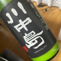 長野県の酒