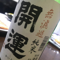 
            開運_
            succhiiさん