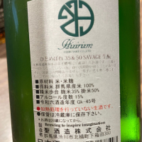 HIZIRIZMのレビュー by_succhii