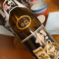 一品のレビュー by_succhii