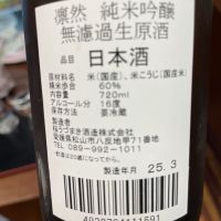 桜うづまきのレビュー by_succhii