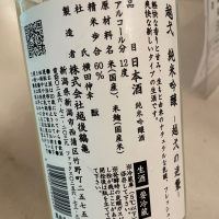 越弌のレビュー by_succhii