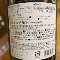 高清水のレビュー by_succhii