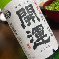 静岡県の酒