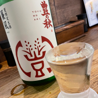 豊の秋