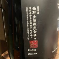 金陵のレビュー by_succhii