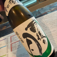 広島県の酒