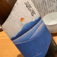 福海