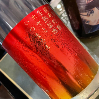 美禄