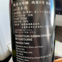 雨後の月のレビュー by_succhii