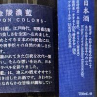 金陵のレビュー by_succhii