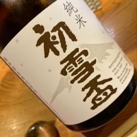 愛媛県の酒