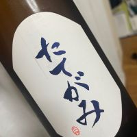 たてがみ