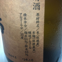 金鶴のレビュー by_succhii