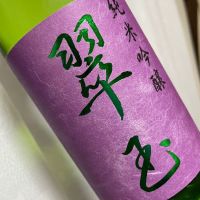 
            翠玉_
            succhiiさん