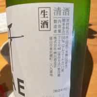 満寿泉のレビュー by_succhii