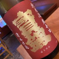 広島県の酒