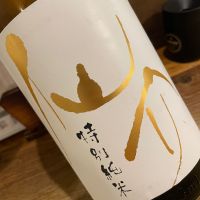 仙介