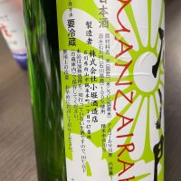 石川門のレビュー by_succhii