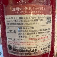 無我のレビュー by_succhii