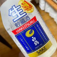 兵庫県の酒