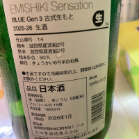 SENSATIONのレビュー by_succhii