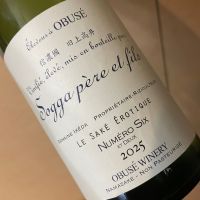 ソガペールエフィス