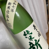 あさ開のレビュー by_succhii