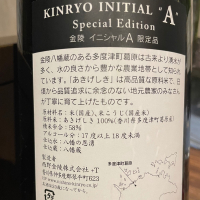 金陵のレビュー by_succhii