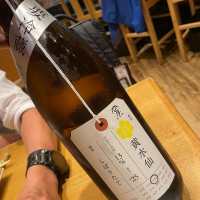 荷札酒のレビュー by_succhii