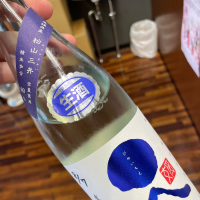 媛一会のレビュー by_succhii