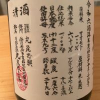 悦凱陣のレビュー by_succhii